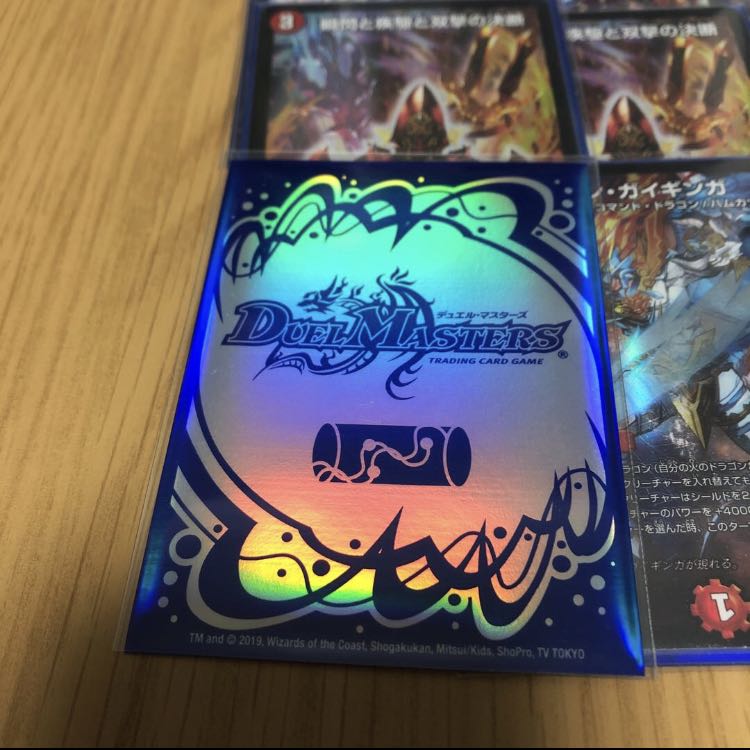 赤青バスター　ドギラゴン剣 1枚