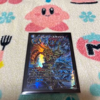 Bulette n Slash R 24/75