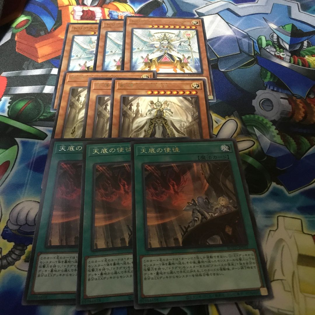 Trias Hierarchia set