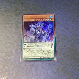 魔導獣 マスターケルベロス UR