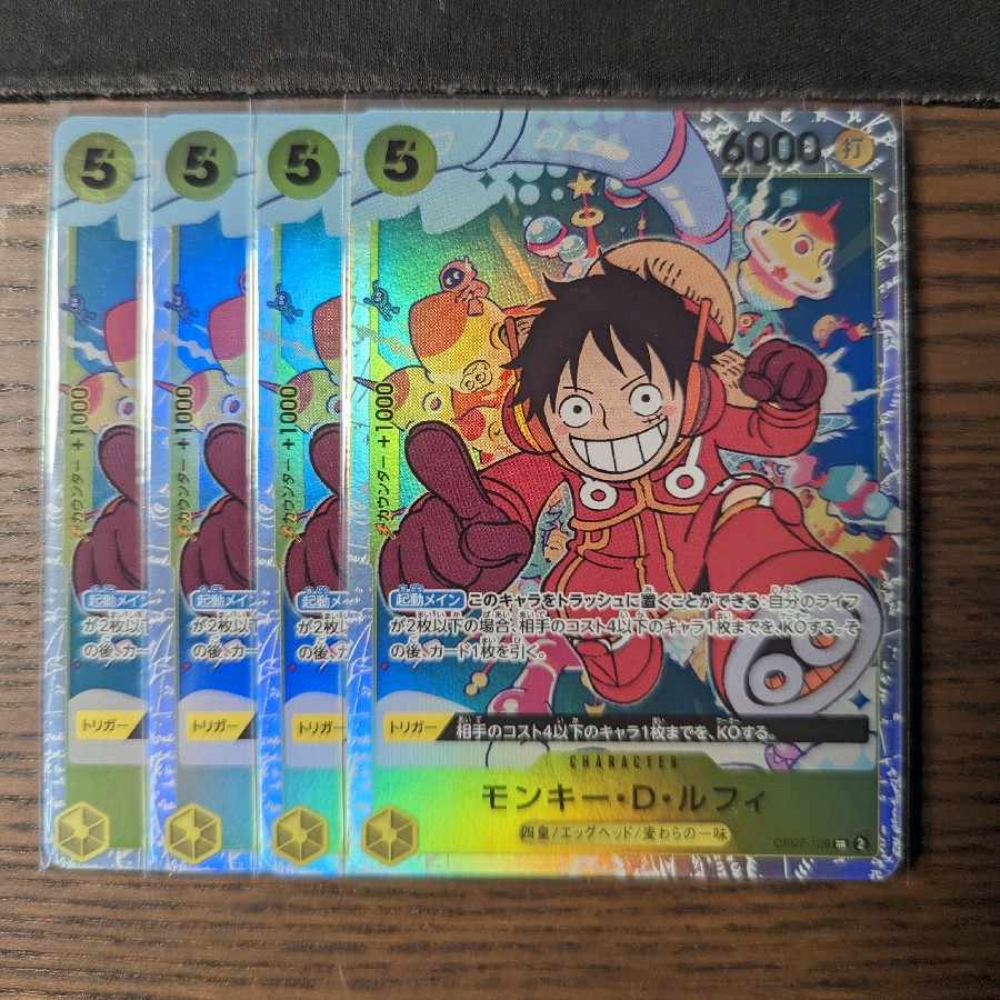 Monkey D. Luffy SR OP07-109