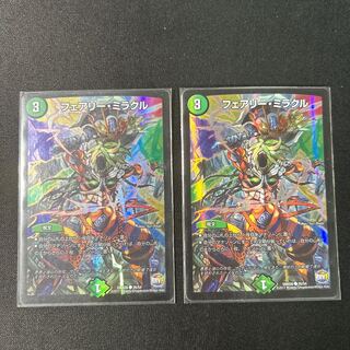 Fairy Miracle C-foil 26/54