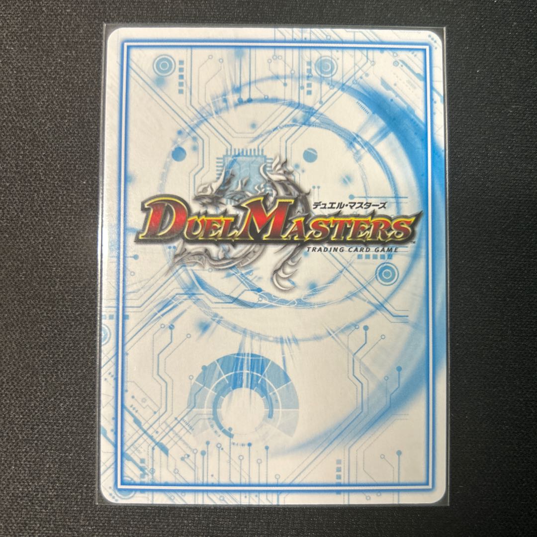 Good Luckin Bravo (20th Silver Treasure) SR TR5/TR10