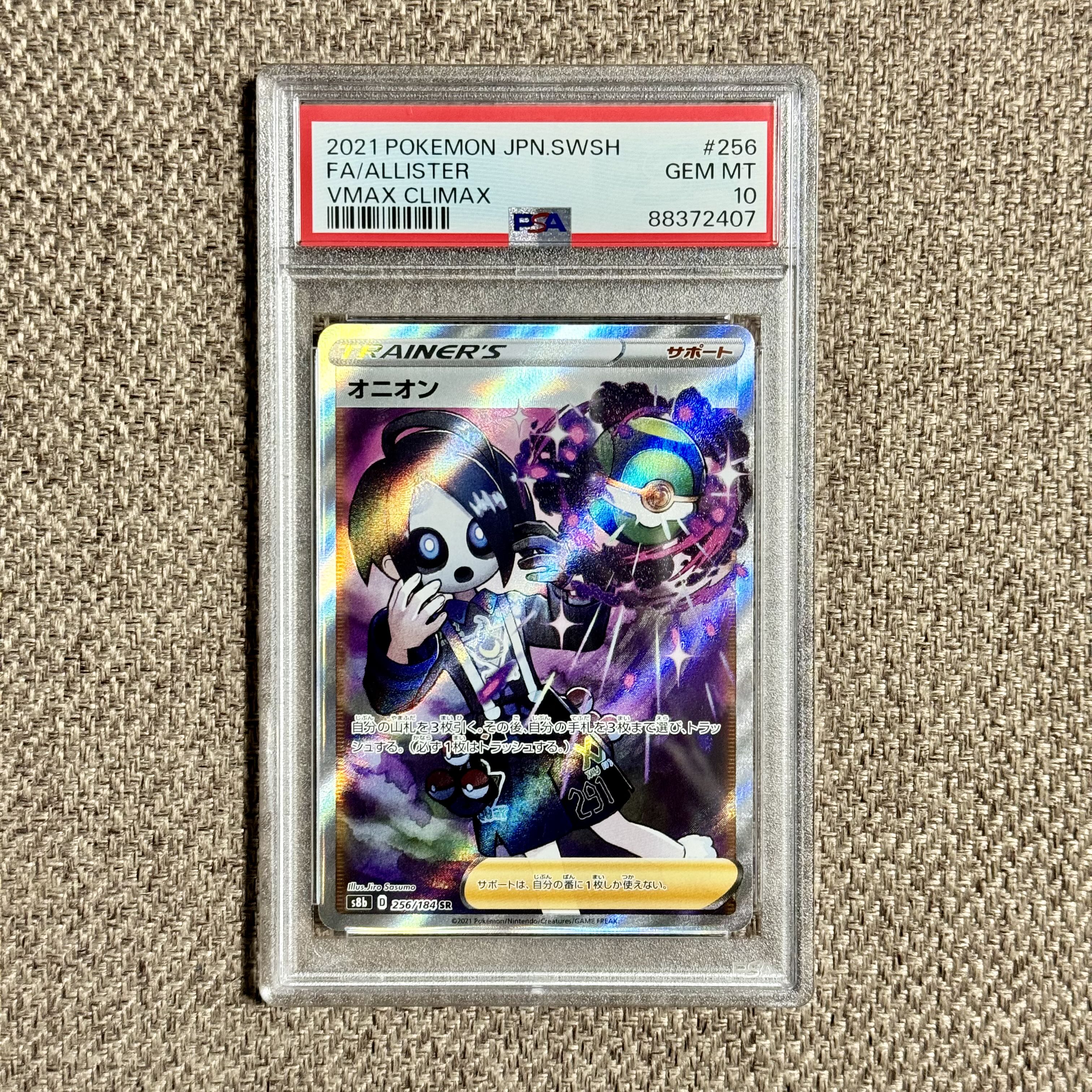 PSA10] Onion SR 256/184