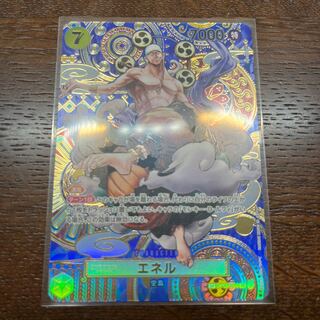 Enel (parallel) SP OP05-100