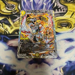 神聖龍 エモーショナル・ハードコア(銀トレジャー) SR TR2/TR11