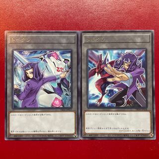 遊戯王 トークン 凌牙 シャーク レア 字レア セット