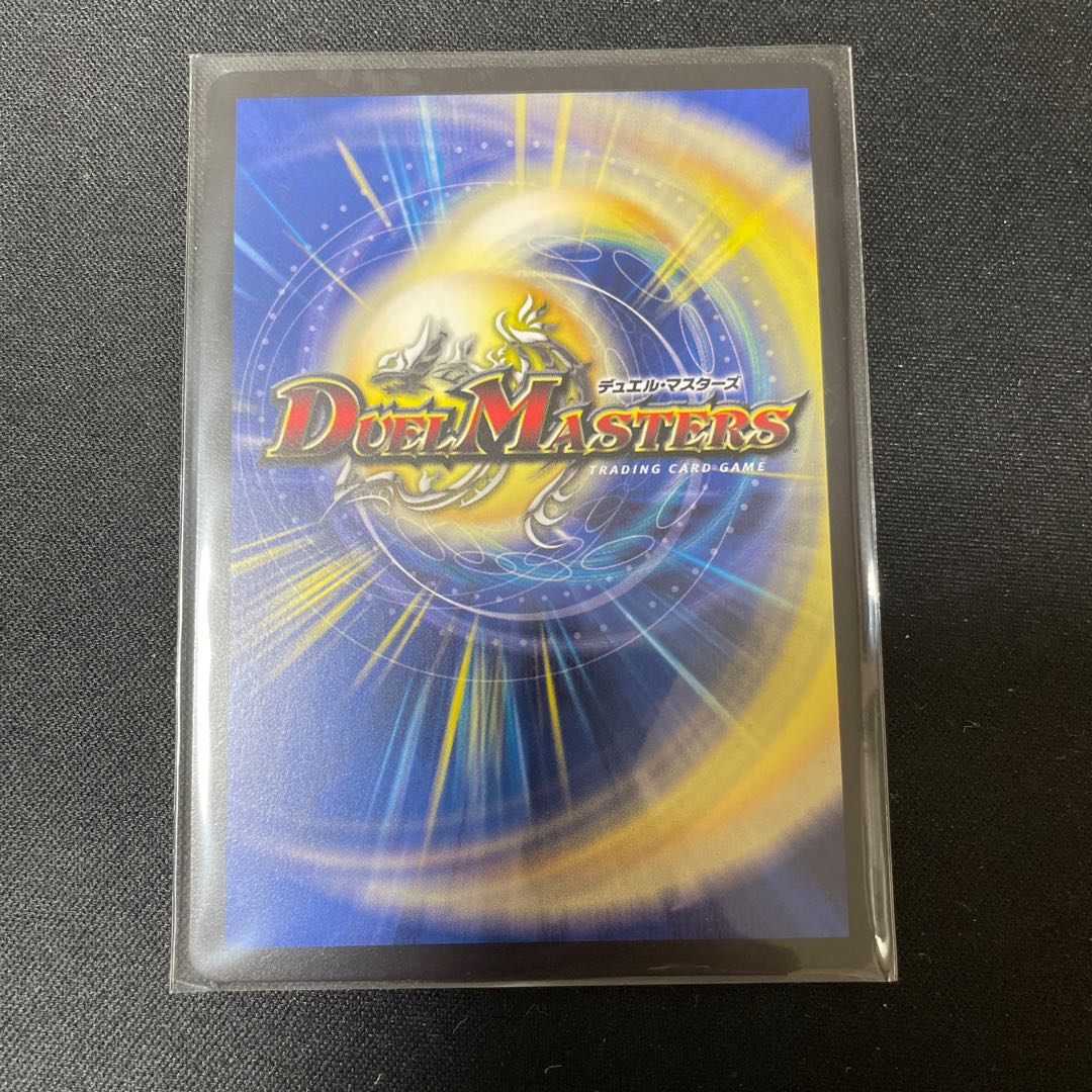 Blue Commander Dogiragon Sword SE L2(Secret)3/L2