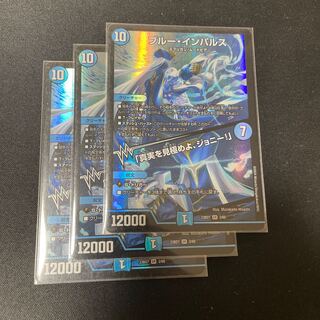 Snubbull Impulse｜"Discover the Truth, Johnny!" SR 3/60