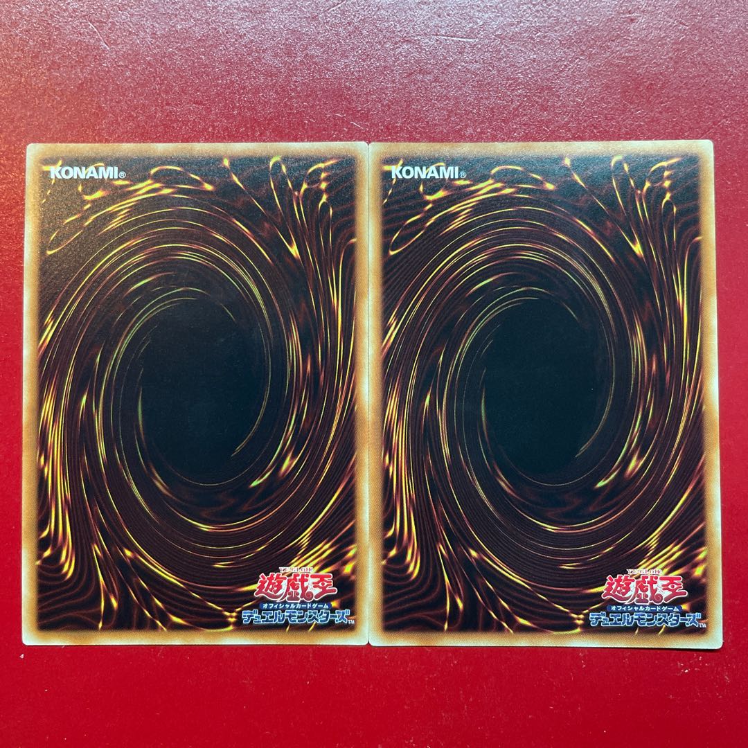 Yu-Gi-Oh! Galaxy-Eyes Cipher Blade Dragon [VP16] Ultra Set of 2