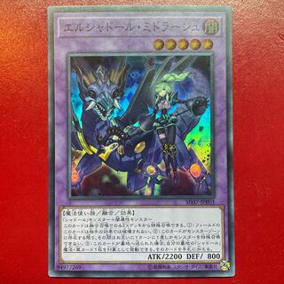 Afq 2 El Shaddoll Winda Super Rare JPP03