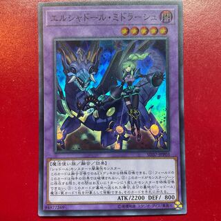 Afq 1 El Shaddoll Winda Super Rare JPP03