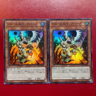 ドロール&ロックバード スーパー」の激安通販 | magi