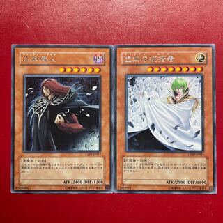 Yu-Gi-Oh Vanity's Fiend Vanity's Ruler [CDIP] Rare Character Rare Set