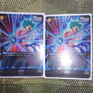 孫悟空 SR FB02-119