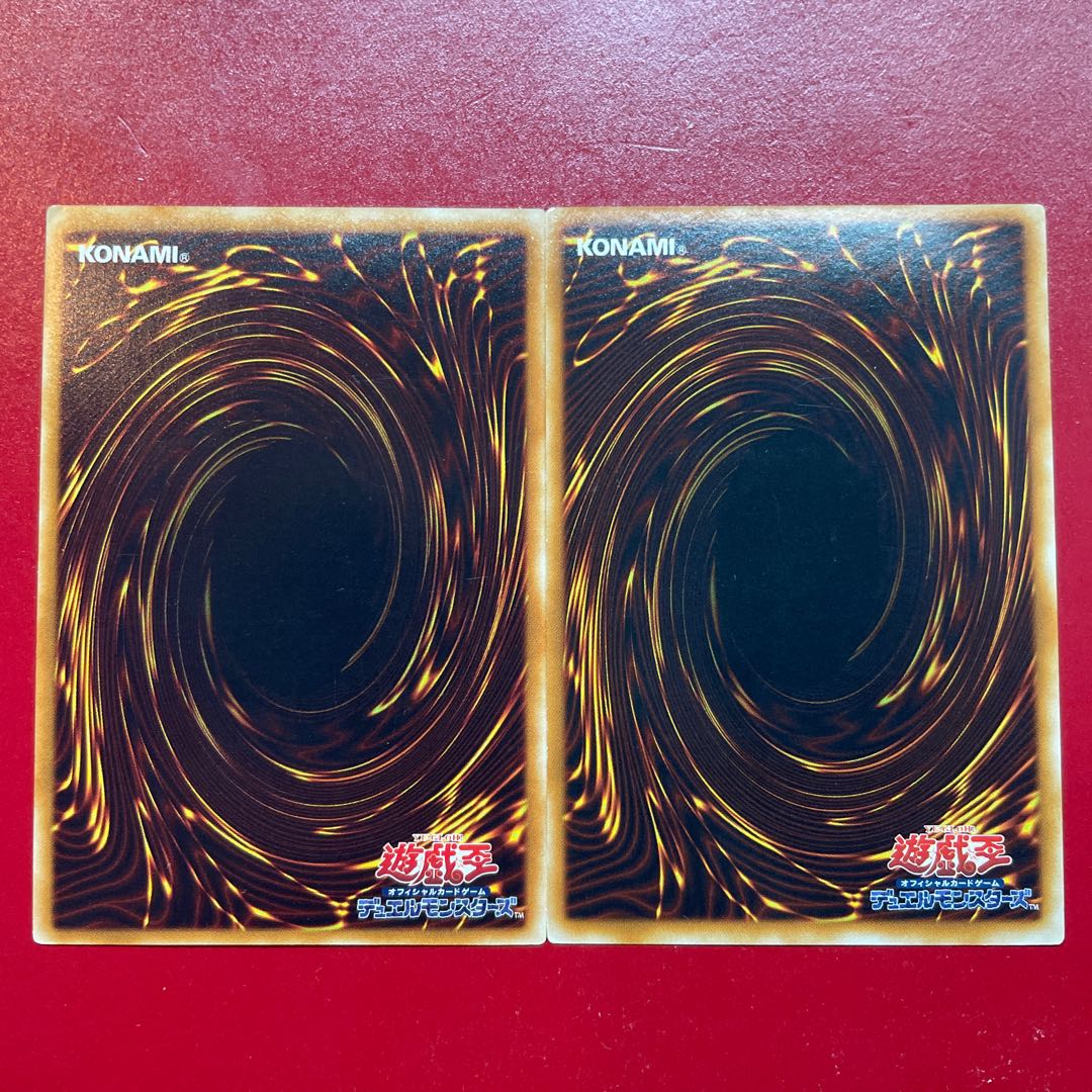 Yu-Gi-Oh Vanity's Fiend [CDIP] Rare Character Rare Set of 2
