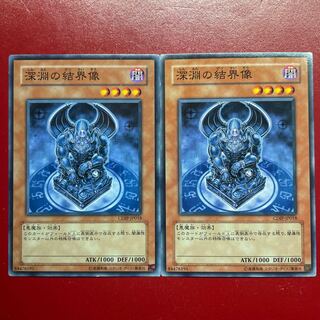 Barrier Statue of the Abyss Normal JP018