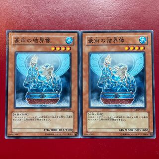 豪雨の結界像 ノーマル JP019