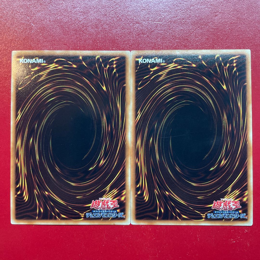 Afm. Dragon Shrine Super Rare JP020