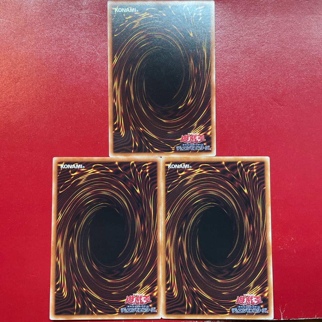 Yu-Gi-Oh King's Coffin [AGOV] Rare Character Rare Set of 3