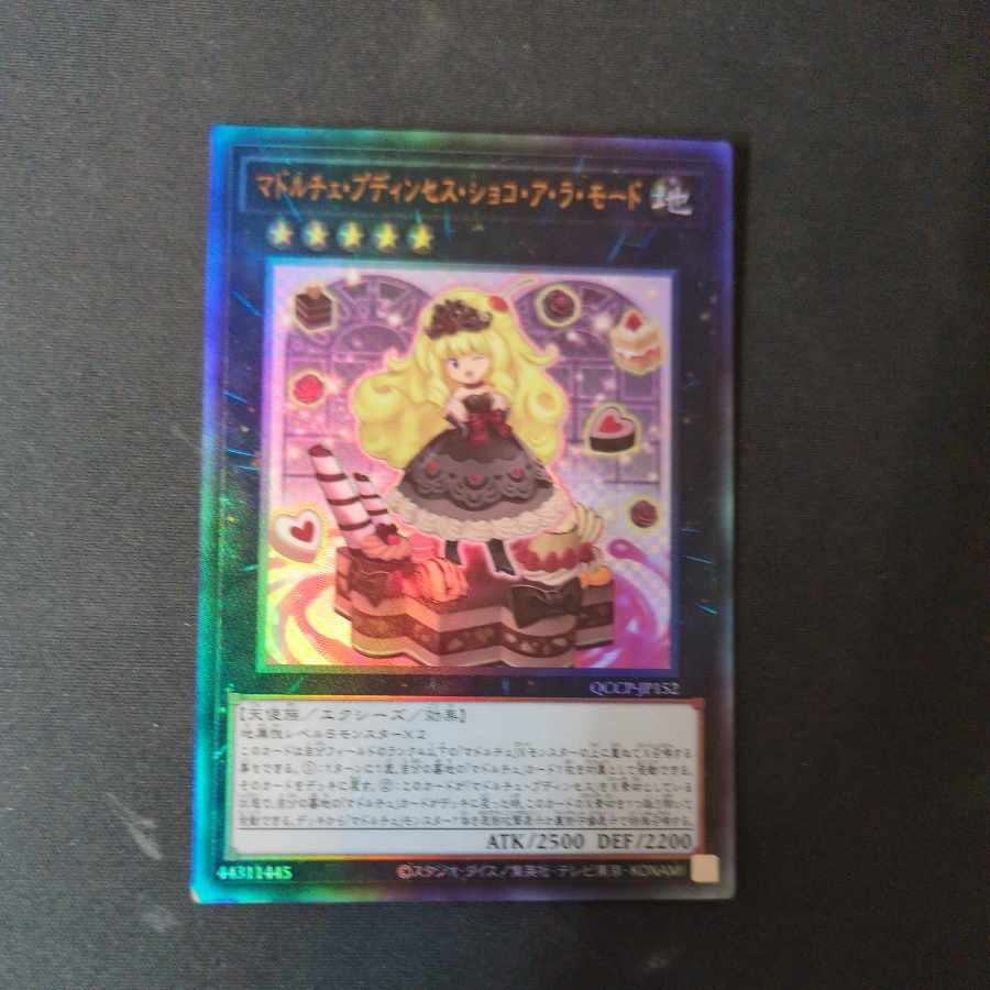 Madolche Puddingcess Chocolat-a-la-Mode Ultimate Rare QCCP-JP152