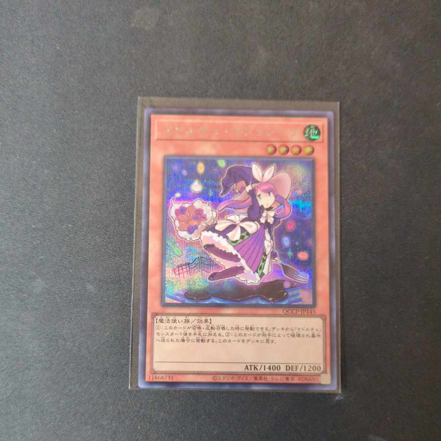 Madolche Magileine Secret Rare QCCP-JP145