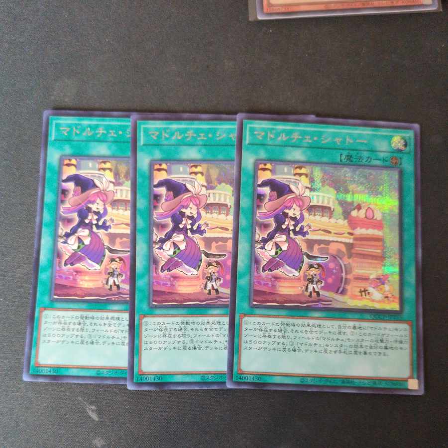 Madolche Chateau Secret Rare QCCP-JP155 Set of 3