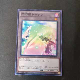 閃刀姫トークン ノーマル JP216