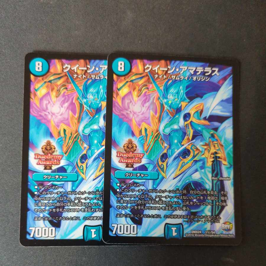 Queen Amaterasu, set of 2