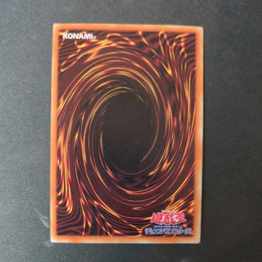 不死王リッチー 虹シークレットレア