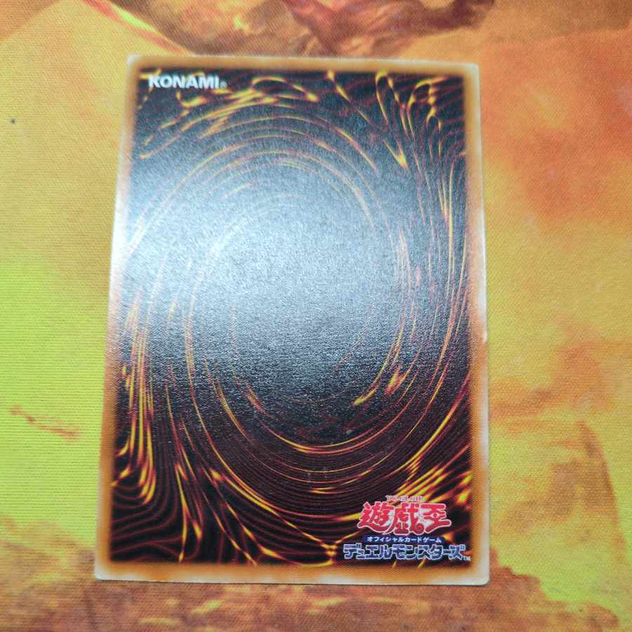 不死王リッチー 虹シークレットレア