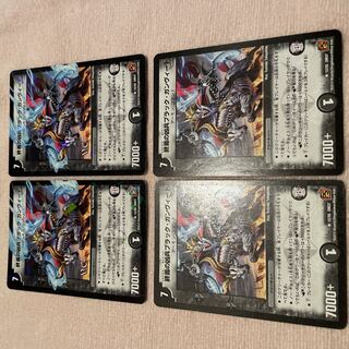 Duel Masters Gunvito F51