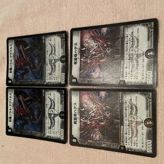 Duel Masters Avalus F52