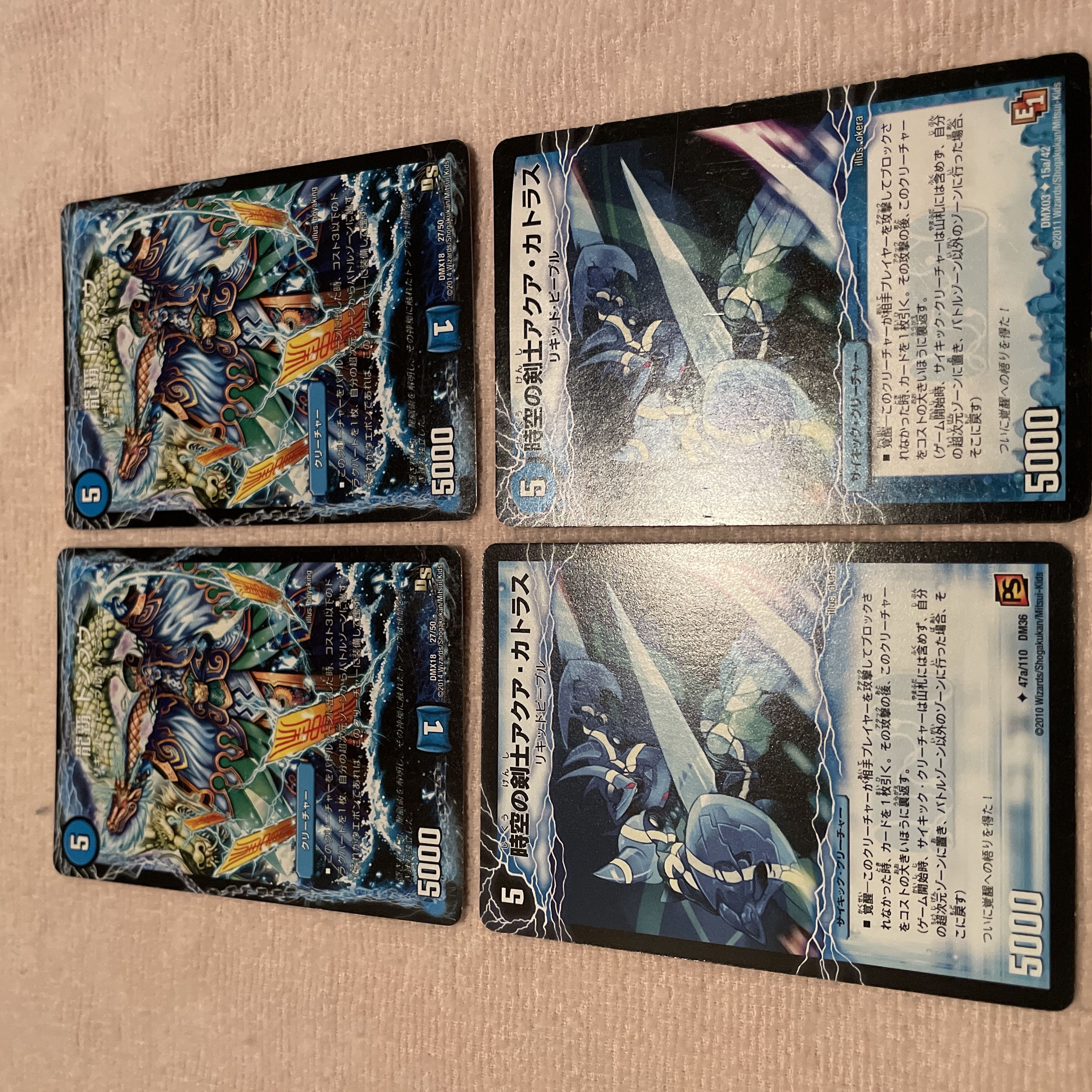 Duel Masters Tompou F53