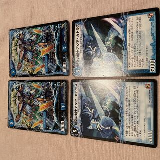 Duel Masters Tompou F53