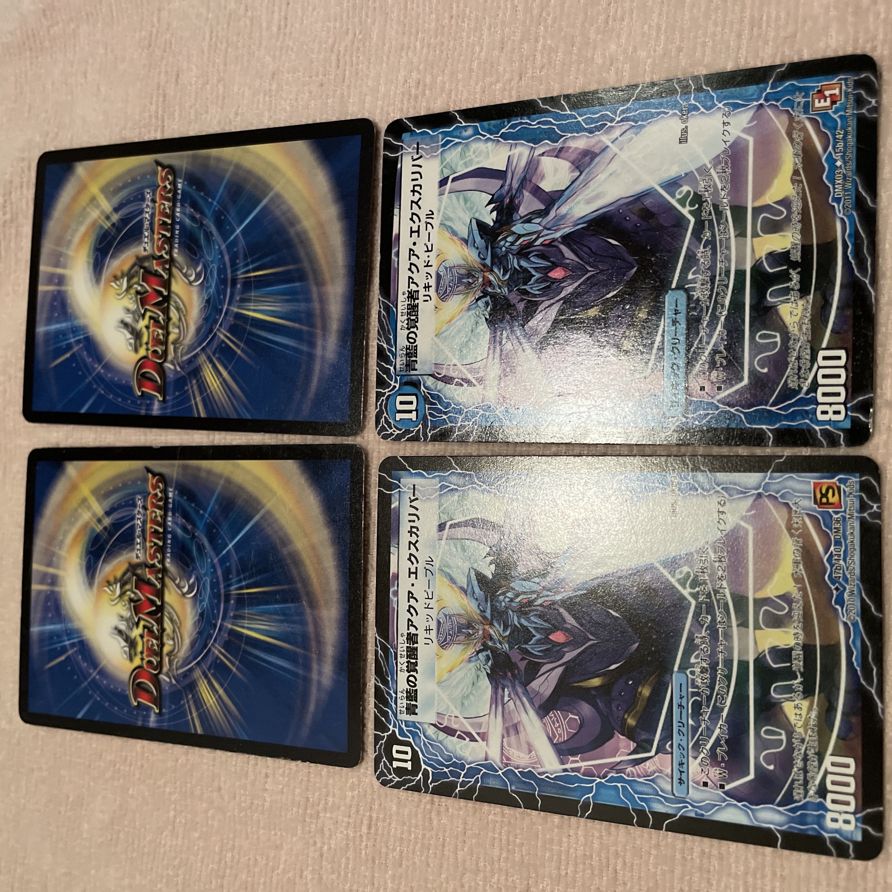 Duel Masters Tompou F53