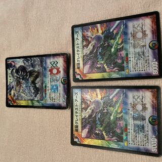 Duel Masters Star Dragon Perfect Earth F55