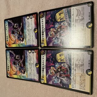 Duel Masters Aschliger F56