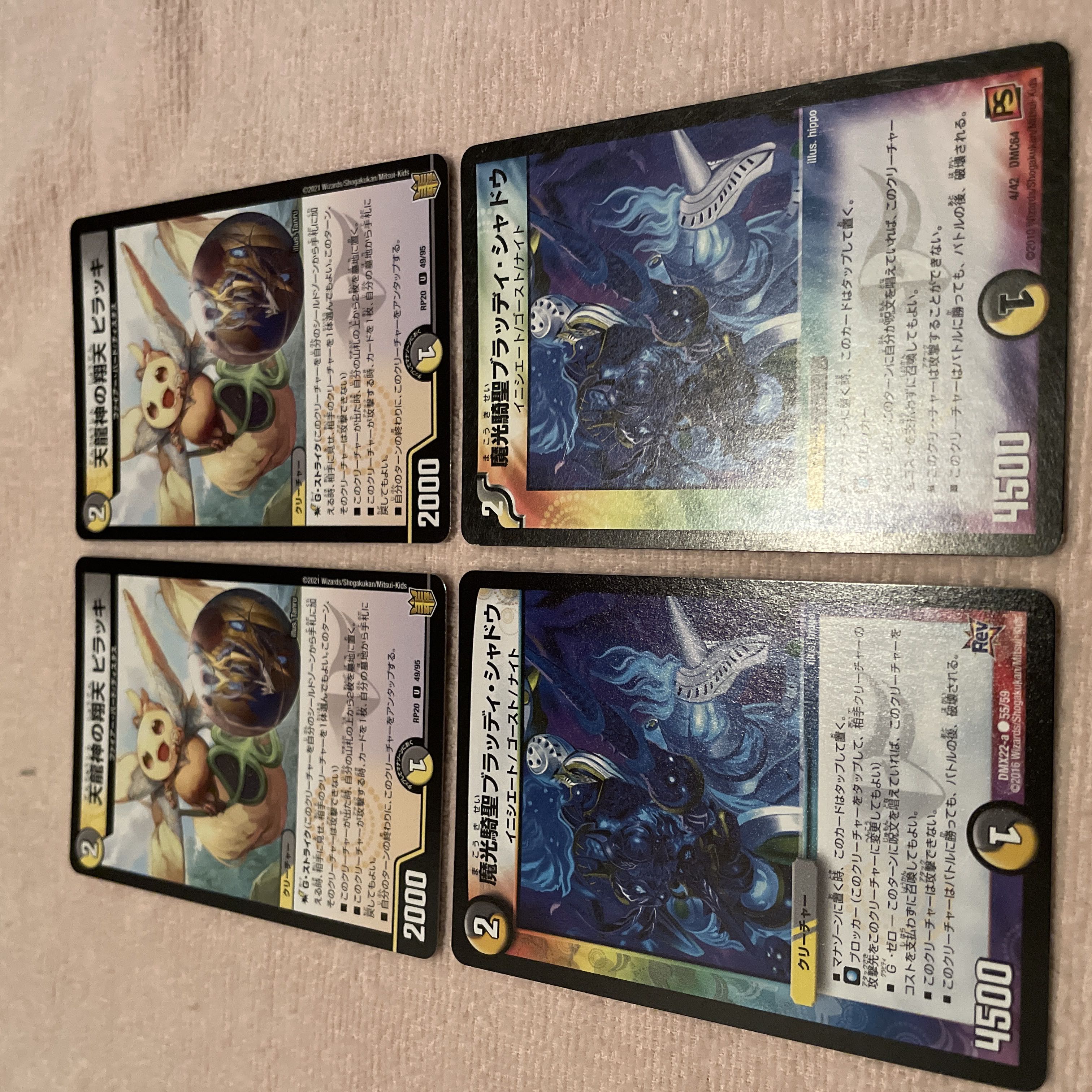 Duel Masters Piracchi F57