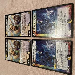 Duel Masters Piracchi F57