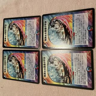 DUELMASTERS: The Relentless Armor Prison F59