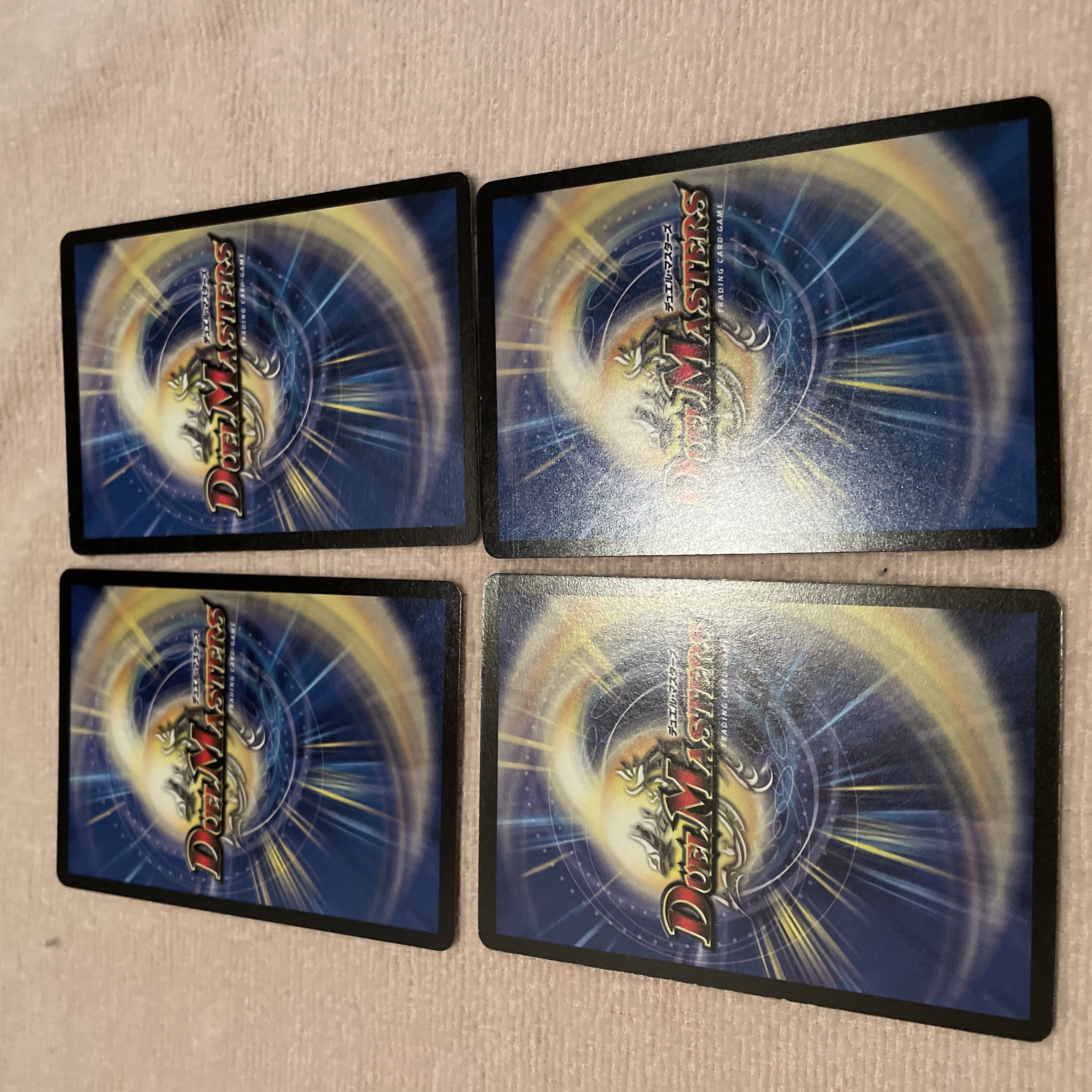 DUELMASTERS: The Relentless Armor Prison F59