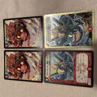 Duel Masters Chorotyu F63