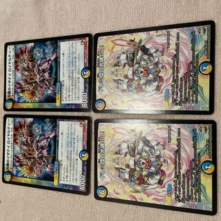 Duel Masters Royalty F64