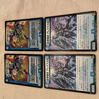 Duel Masters Paw Card F65