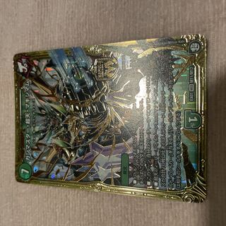 Duel Masters Crasher Wakemam F67