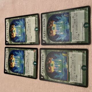 Duel Masters Fairy Miracle F68