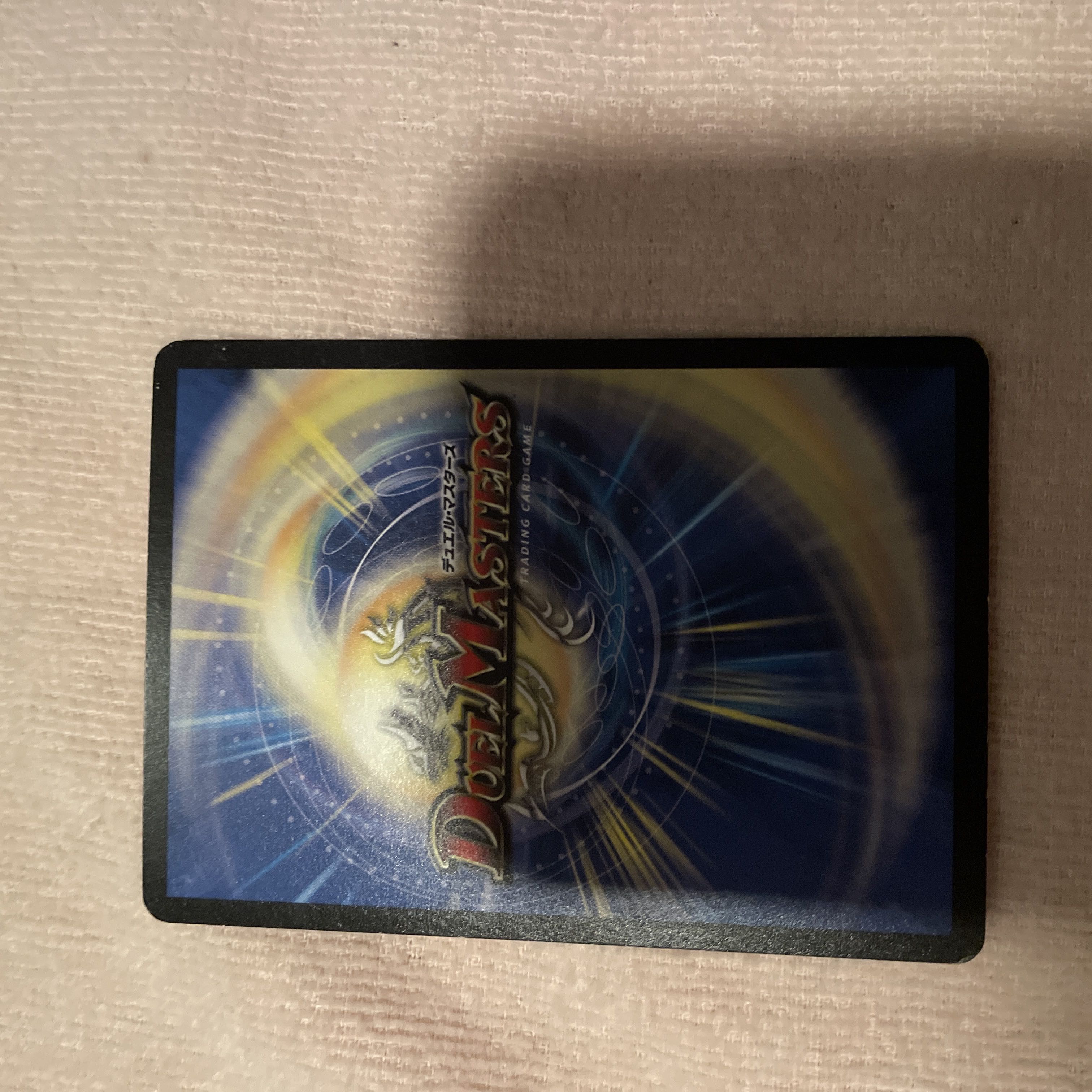 Duel Masters Ruination Clock The Stop F69