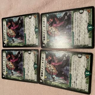 Duel Masters Reiki Omen Osborne F72