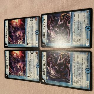 Duel Masters Sealed Bianca Alita F74